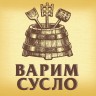 Пиво разливное Трехсосенское Варим сусло нефильтрованное (30л, пэт)