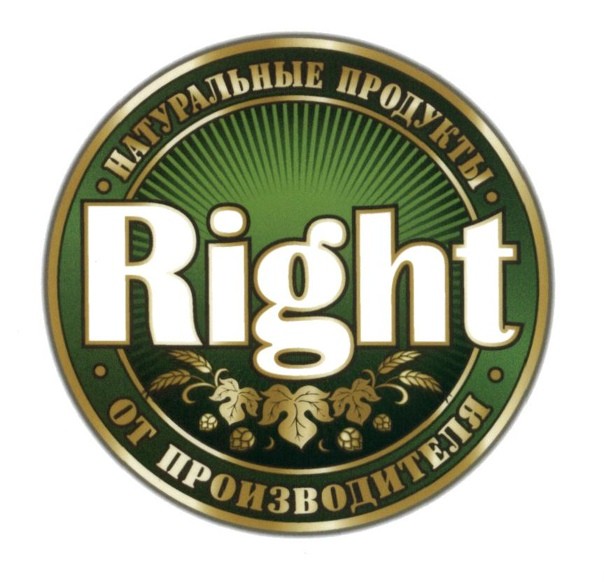 Пиво разливное Right светлое (30л, пэт)