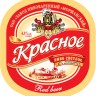 Пиво разливное Моршанское Red beer (Красное пиво) 30л