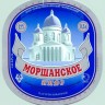 Пиво разливное Моршанское пастеризованное 30л