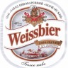 Пиво разливное Моршанское Weissbier 30л